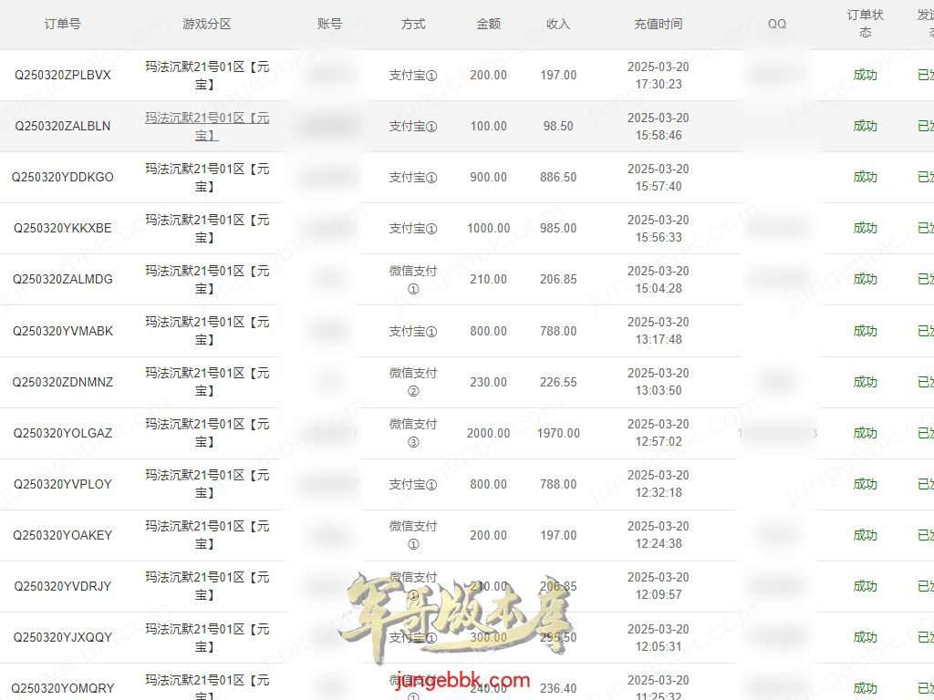 图片[3]-玛法沉默复古金币正版开区三职业传奇服务端-带假人-自动回收-自动拾取-二大陆_翎风引擎
