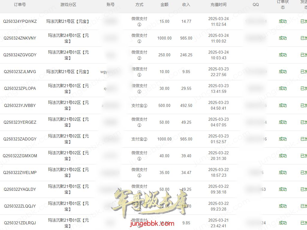图片[2]-玛法沉默复古金币正版开区三职业传奇服务端-带假人-自动回收-自动拾取-二大陆_翎风引擎