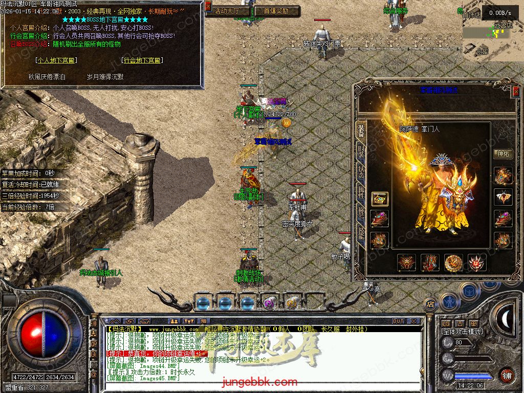 图片[57]-玛法沉默复古金币正版开区三职业传奇服务端-带假人-自动回收-自动拾取-二大陆_翎风引擎