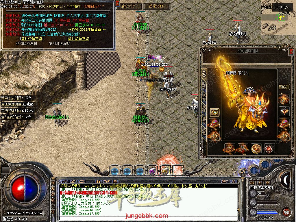 图片[45]-玛法沉默复古金币正版开区三职业传奇服务端-带假人-自动回收-自动拾取-二大陆_翎风引擎