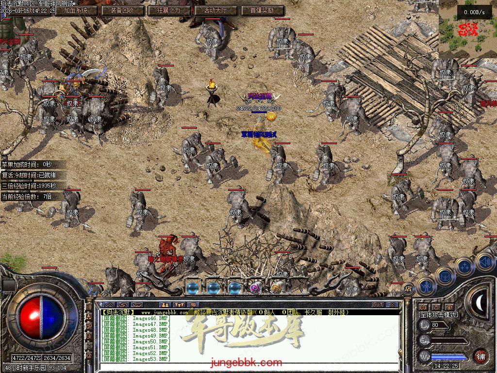 图片[59]-玛法沉默复古金币正版开区三职业传奇服务端-带假人-自动回收-自动拾取-二大陆_翎风引擎