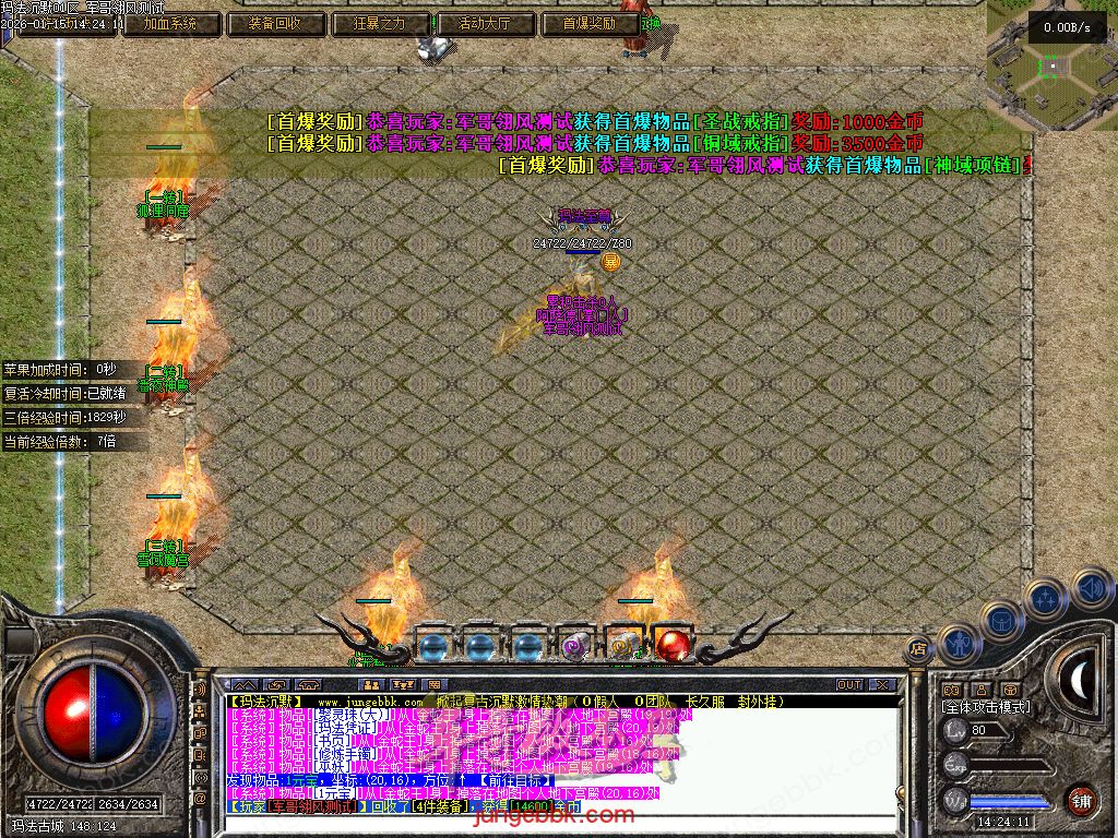 图片[74]-玛法沉默复古金币正版开区三职业传奇服务端-带假人-自动回收-自动拾取-二大陆_翎风引擎