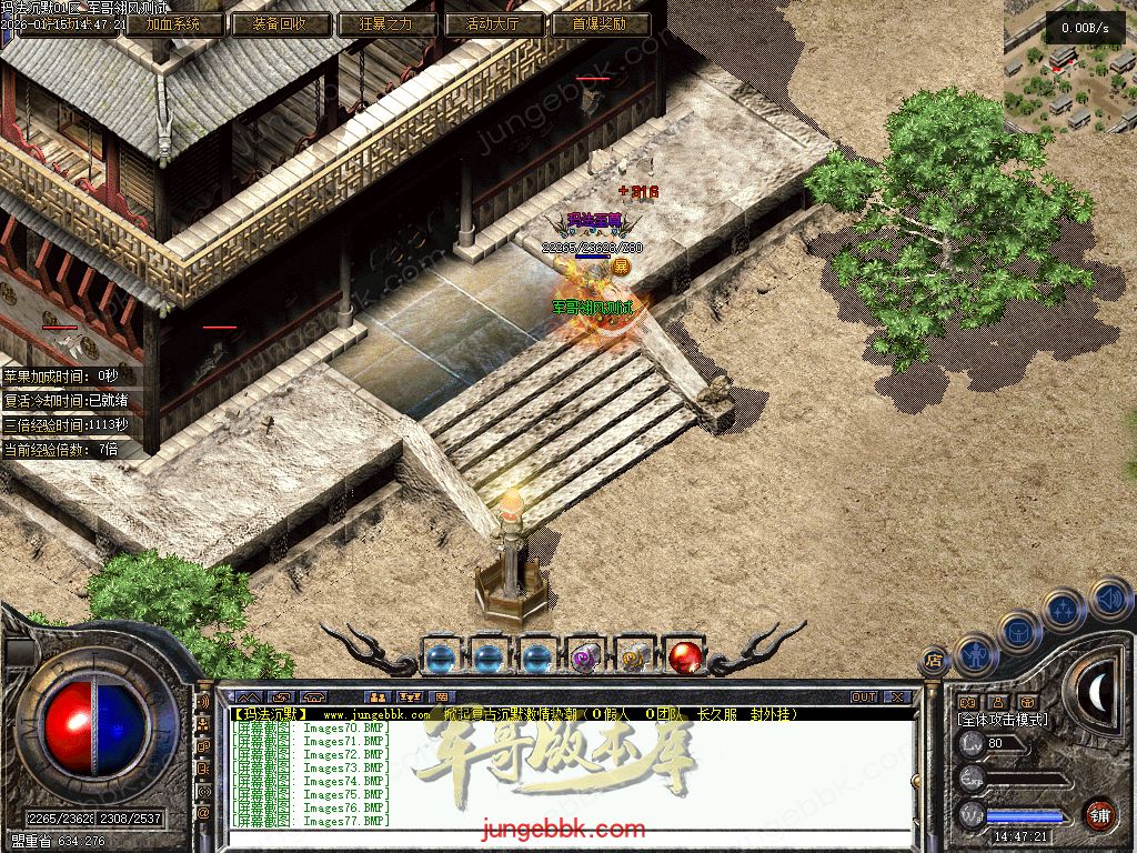 图片[78]-玛法沉默复古金币正版开区三职业传奇服务端-带假人-自动回收-自动拾取-二大陆_翎风引擎