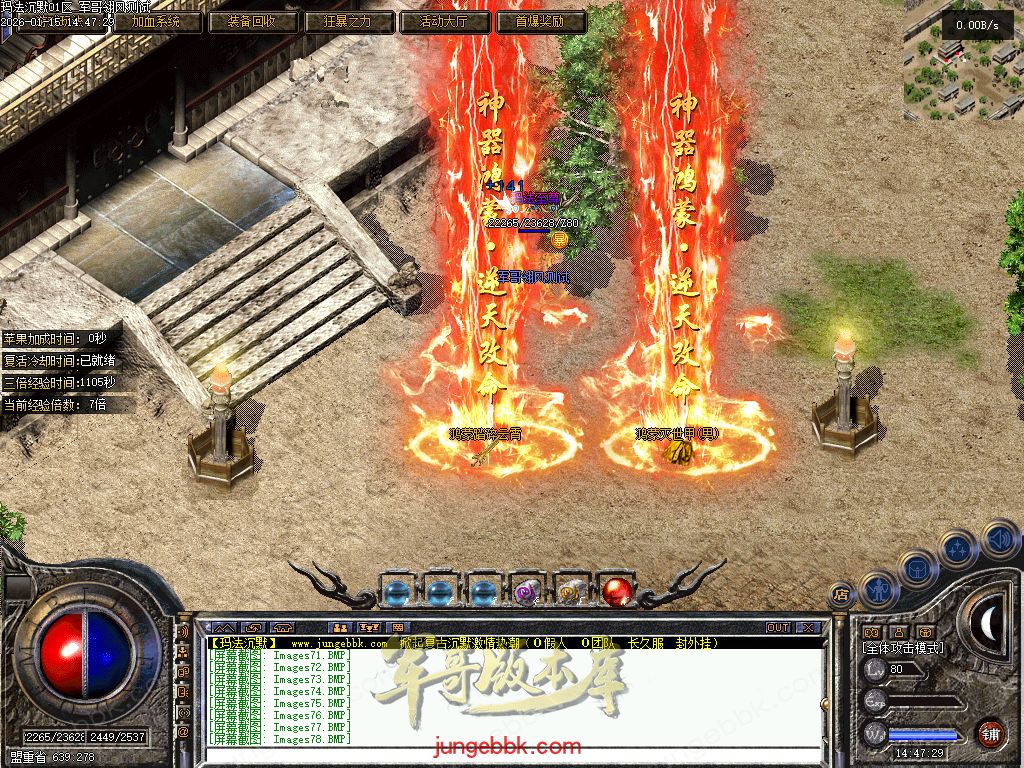 图片[79]-玛法沉默复古金币正版开区三职业传奇服务端-带假人-自动回收-自动拾取-二大陆_翎风引擎