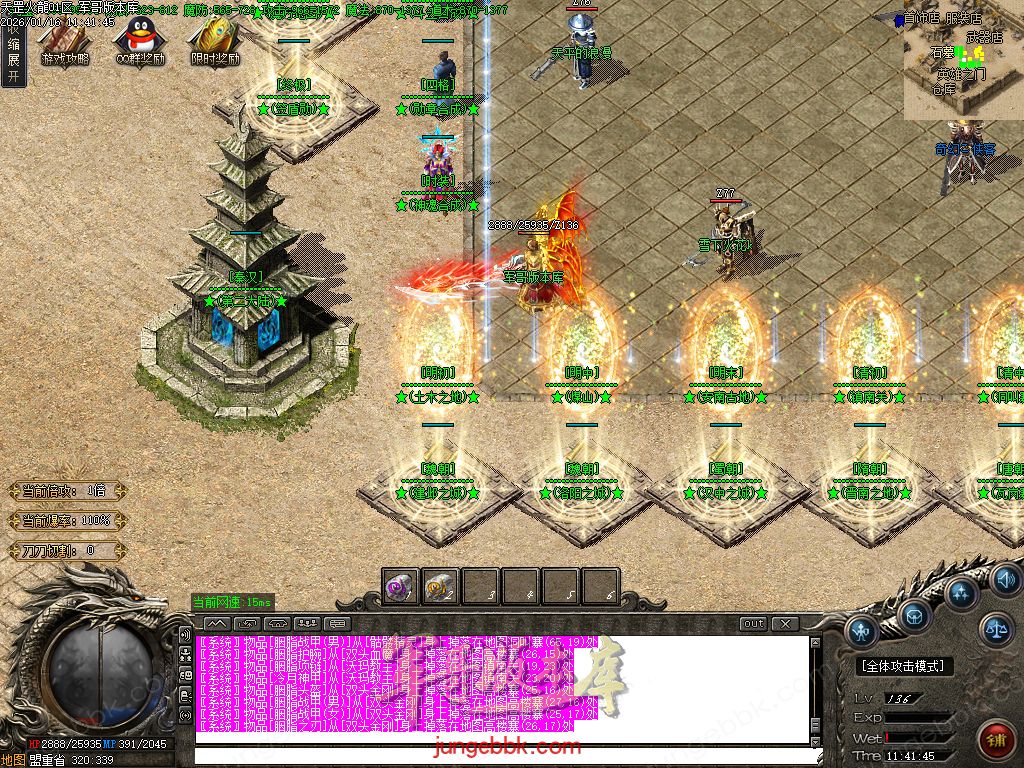 图片[30]-天罡微变自改特色公益火龙单职业服务端-智能假人-SD/ESP插件-自动回收-二大陆_GOM引擎