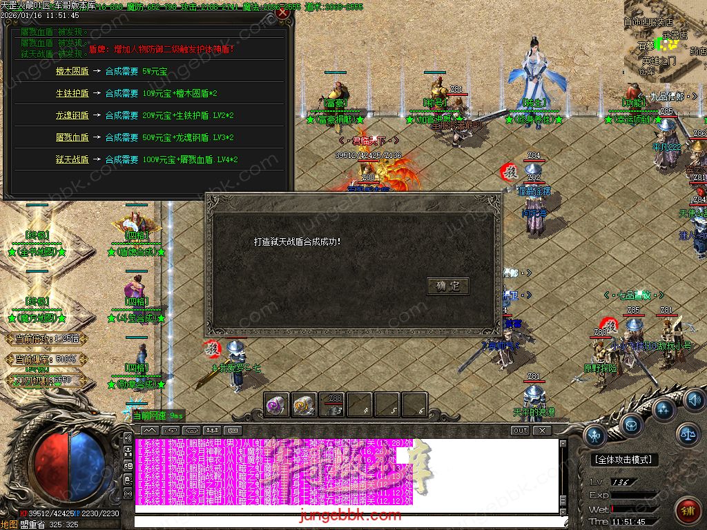 图片[35]-天罡微变自改特色公益火龙单职业服务端-智能假人-SD/ESP插件-自动回收-二大陆_GOM引擎