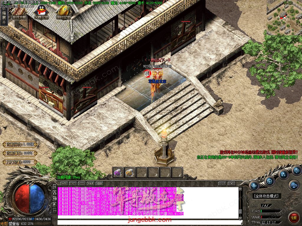 图片[60]-天罡微变自改特色公益火龙单职业服务端-智能假人-SD/ESP插件-自动回收-二大陆_GOM引擎