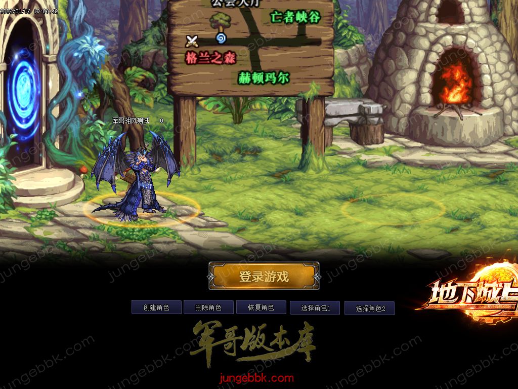 图片[3]-暗黑地下城与勇士专属神器三职业传奇服务端-智能假人-自动回收-自动拾取_翎风引擎