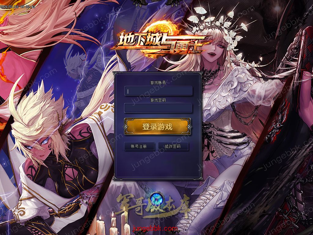 图片[2]-暗黑地下城与勇士专属神器三职业传奇服务端-智能假人-自动回收-自动拾取_翎风引擎