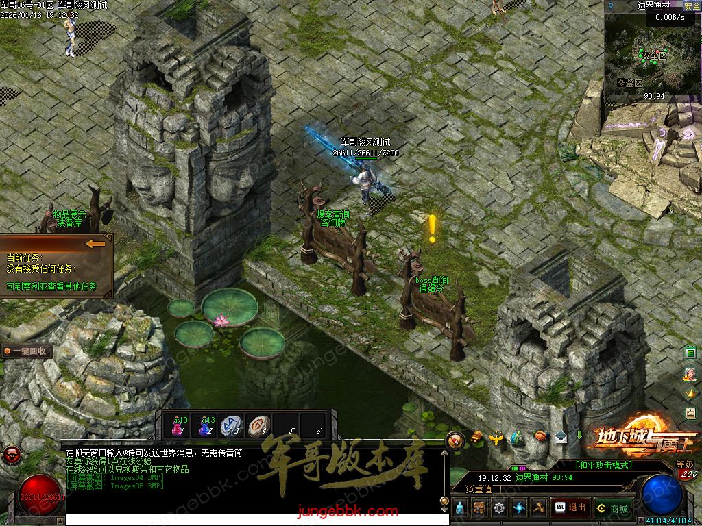 图片[6]-暗黑地下城与勇士专属神器三职业传奇服务端-智能假人-自动回收-自动拾取_翎风引擎