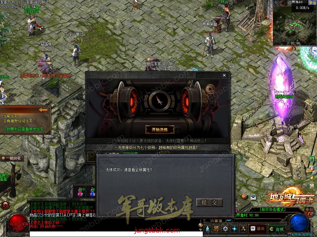 图片[38]-暗黑地下城与勇士专属神器三职业传奇服务端-智能假人-自动回收-自动拾取_翎风引擎