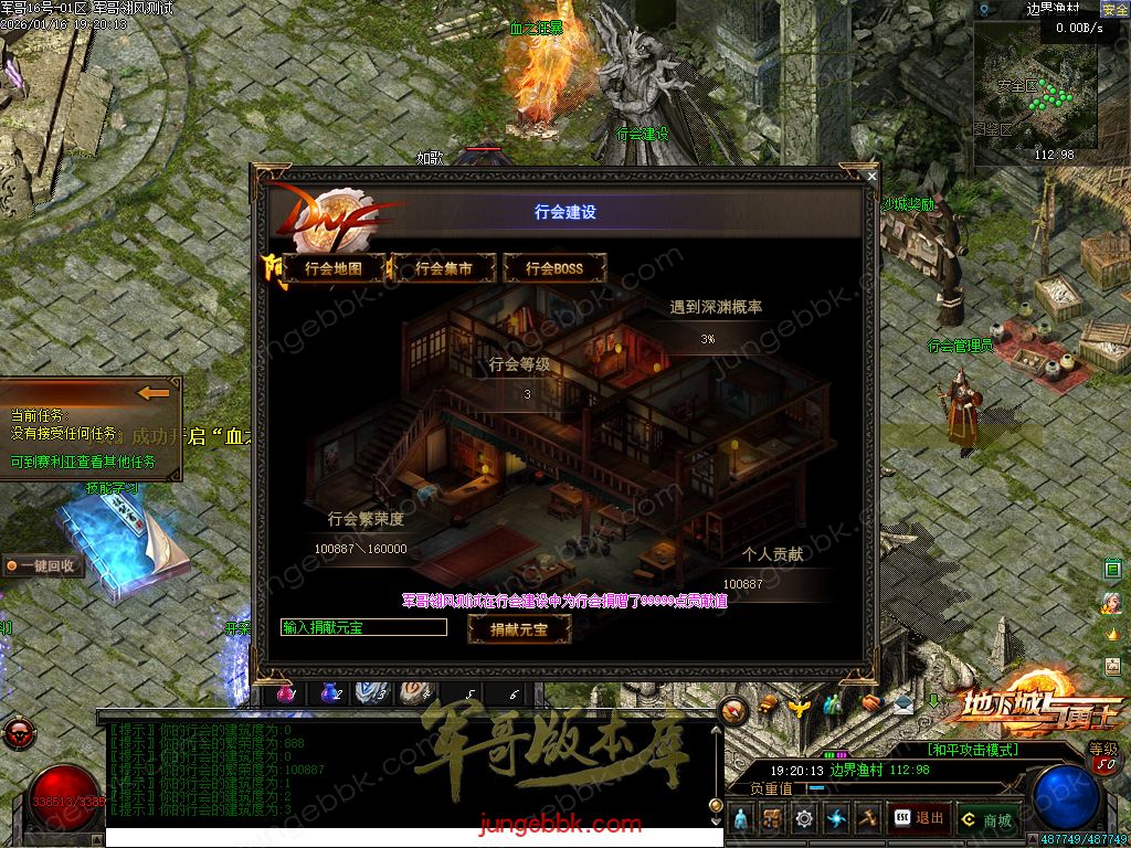 图片[39]-暗黑地下城与勇士专属神器三职业传奇服务端-智能假人-自动回收-自动拾取_翎风引擎