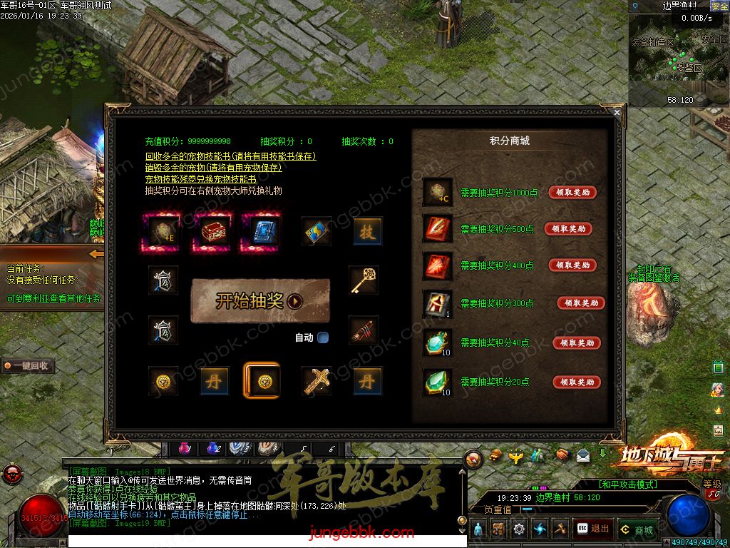 图片[50]-暗黑地下城与勇士专属神器三职业传奇服务端-智能假人-自动回收-自动拾取_翎风引擎