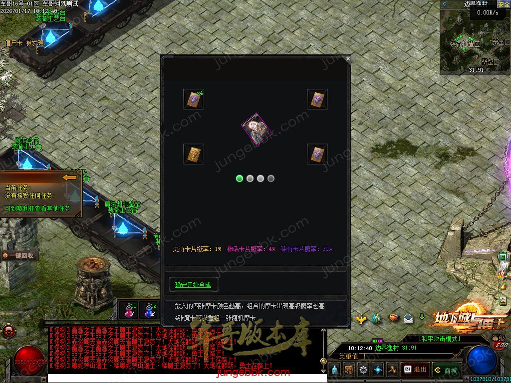 图片[53]-暗黑地下城与勇士专属神器三职业传奇服务端-智能假人-自动回收-自动拾取_翎风引擎