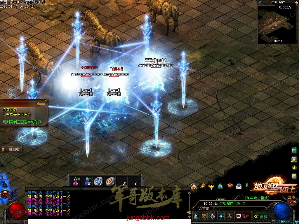 图片[55]-暗黑地下城与勇士专属神器三职业传奇服务端-智能假人-自动回收-自动拾取_翎风引擎