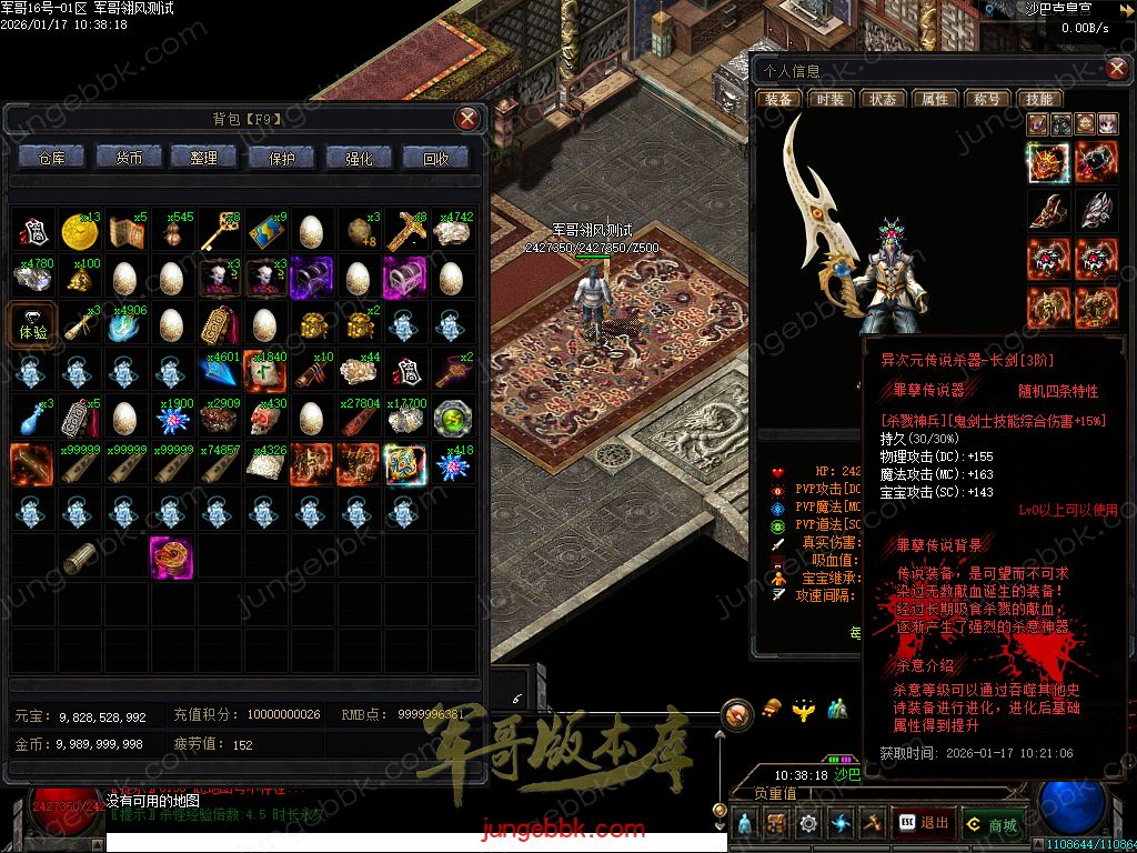 图片[58]-暗黑地下城与勇士专属神器三职业传奇服务端-智能假人-自动回收-自动拾取_翎风引擎