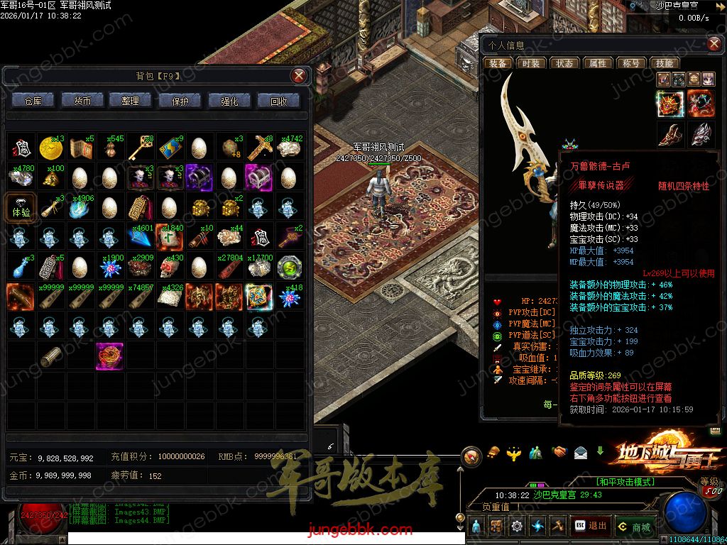 图片[22]-暗黑地下城与勇士专属神器三职业传奇服务端-智能假人-自动回收-自动拾取_翎风引擎