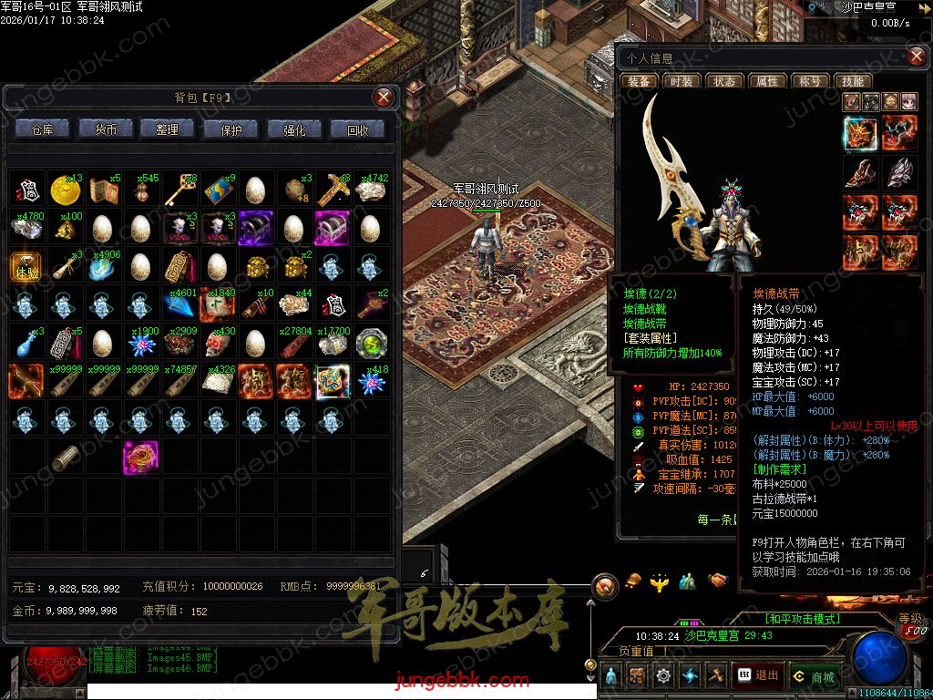 图片[23]-暗黑地下城与勇士专属神器三职业传奇服务端-智能假人-自动回收-自动拾取_翎风引擎