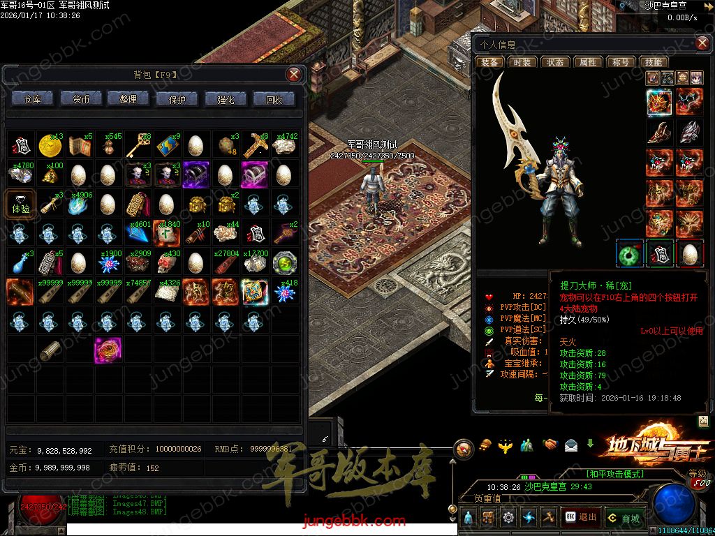 图片[25]-暗黑地下城与勇士专属神器三职业传奇服务端-智能假人-自动回收-自动拾取_翎风引擎