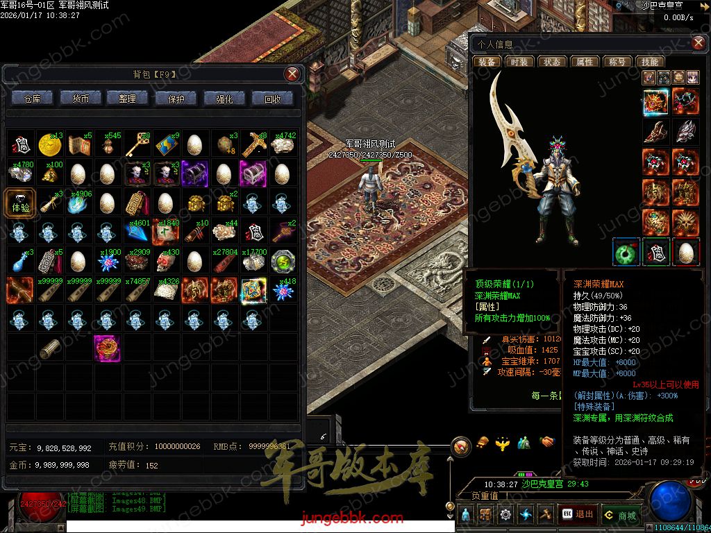 图片[26]-暗黑地下城与勇士专属神器三职业传奇服务端-智能假人-自动回收-自动拾取_翎风引擎