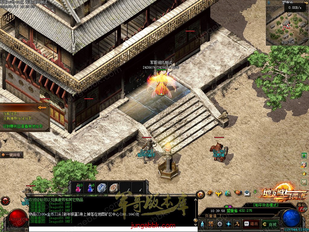 图片[36]-暗黑地下城与勇士专属神器三职业传奇服务端-智能假人-自动回收-自动拾取_翎风引擎