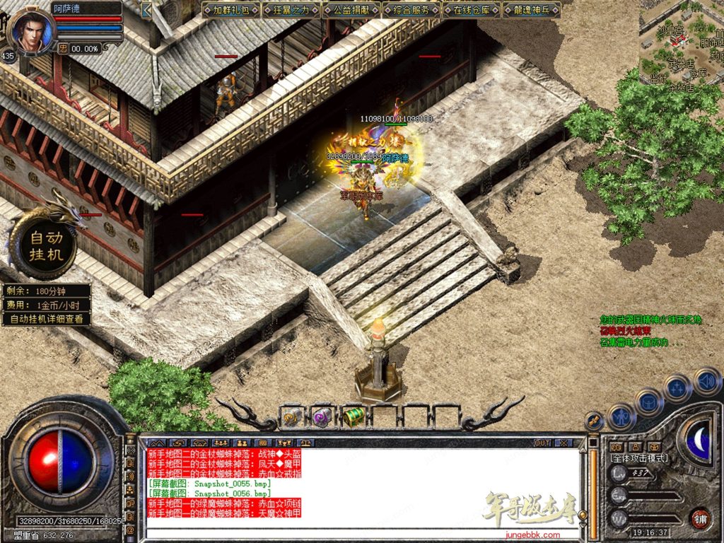 图片[30]-天涯神器专属神器合击激情攻速三职业-智能假人-自动回收-特戒攻速_新BLUE引擎