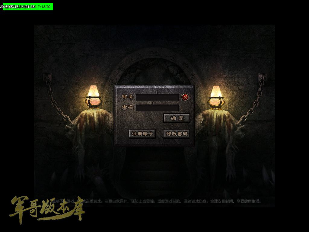 图片[2]-经典特色1.76江山金币纯明文版本-通天塔-宠物大师_GOM引擎