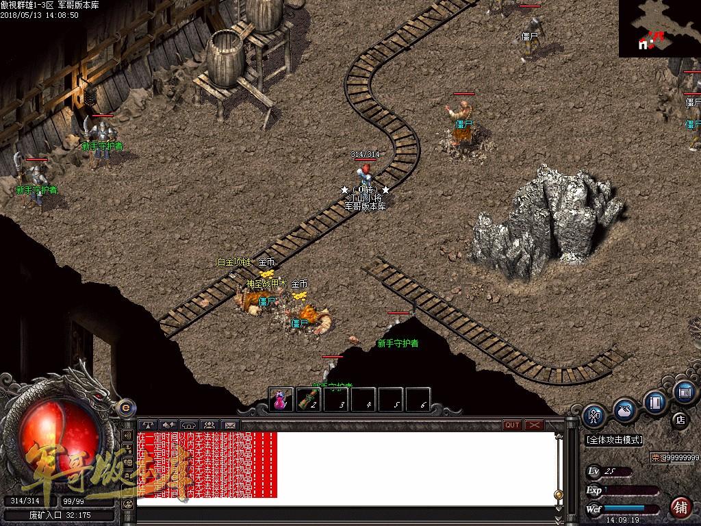 图片[5]-经典特色1.76江山金币纯明文版本-通天塔-宠物大师_GOM引擎