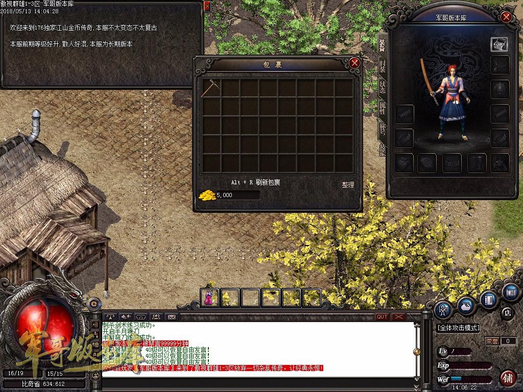 图片[6]-经典特色1.76江山金币纯明文版本-通天塔-宠物大师_GOM引擎