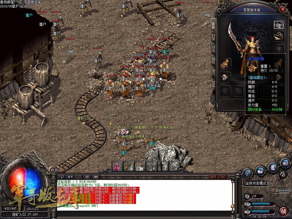 图片[9]-经典特色1.76江山金币纯明文版本-通天塔-宠物大师_GOM引擎