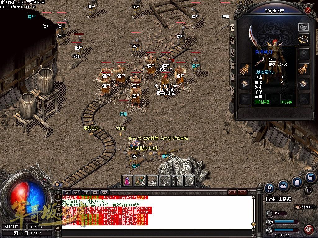 图片[11]-经典特色1.76江山金币纯明文版本-通天塔-宠物大师_GOM引擎