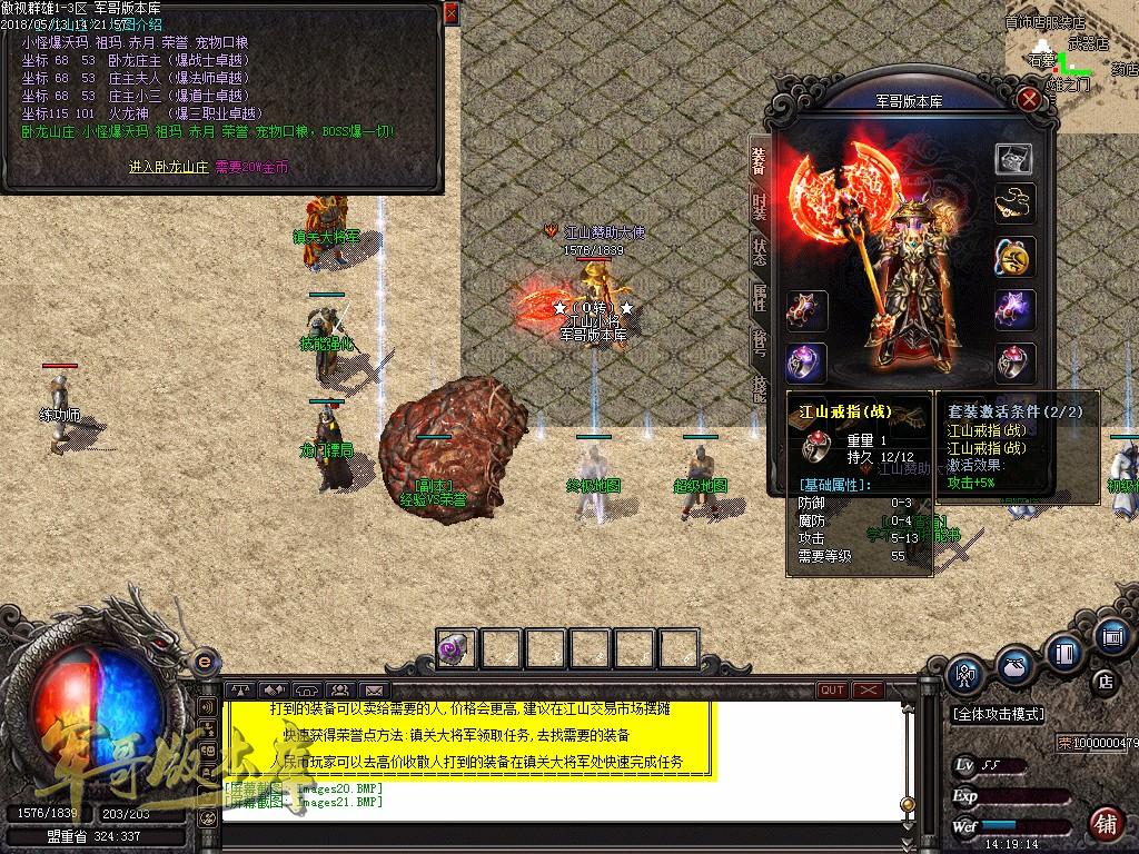 图片[21]-经典特色1.76江山金币纯明文版本-通天塔-宠物大师_GOM引擎