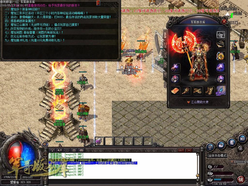 图片[39]-经典特色1.76江山金币纯明文版本-通天塔-宠物大师_GOM引擎