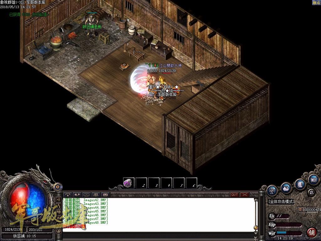 图片[49]-经典特色1.76江山金币纯明文版本-通天塔-宠物大师_GOM引擎