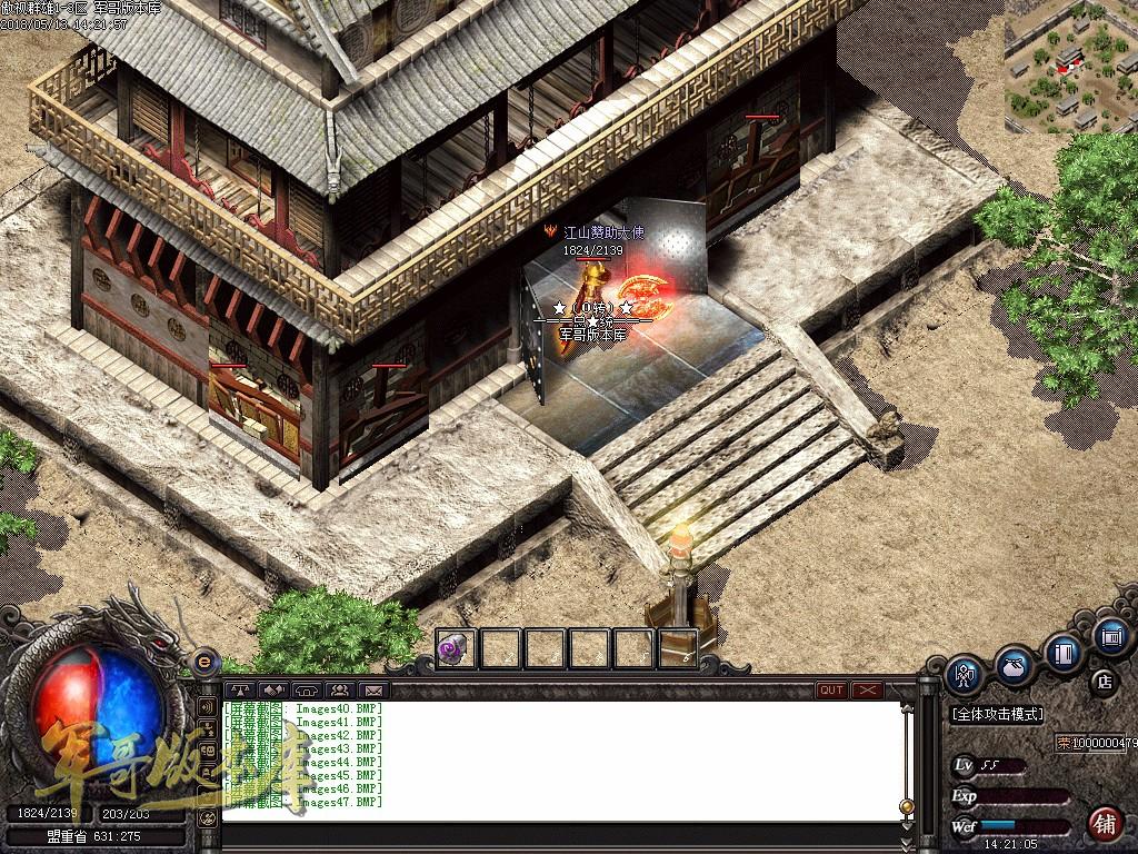 图片[50]-经典特色1.76江山金币纯明文版本-通天塔-宠物大师_GOM引擎