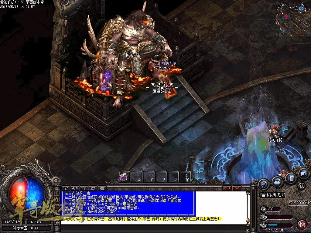 图片[51]-经典特色1.76江山金币纯明文版本-通天塔-宠物大师_GOM引擎