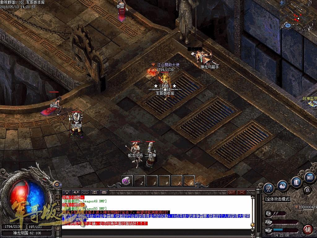 图片[54]-经典特色1.76江山金币纯明文版本-通天塔-宠物大师_GOM引擎