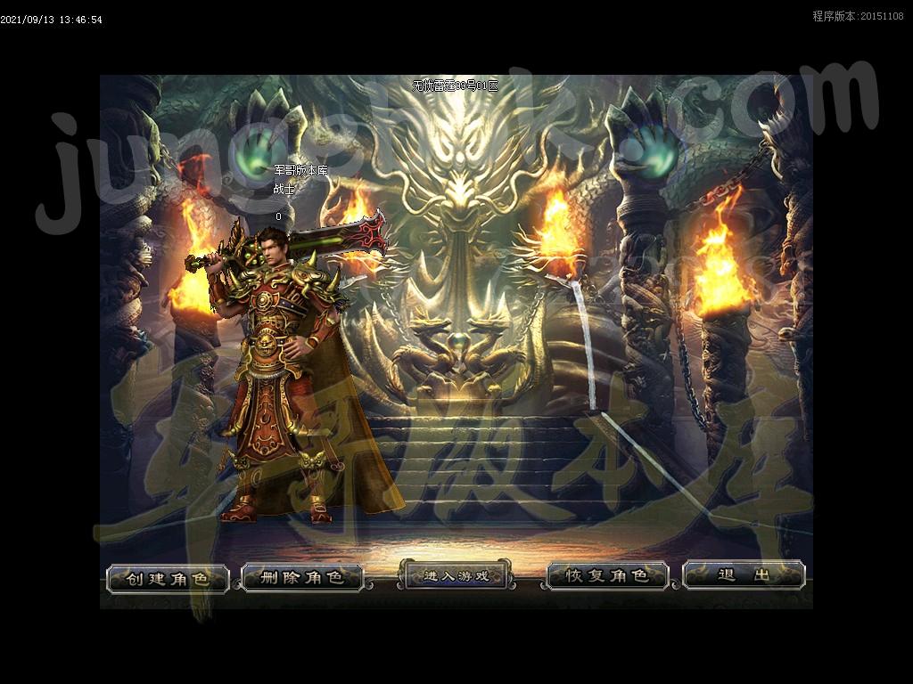 图片[3]-1.80清水雷霆二合一单职业版本-带假人-ESP插件-自动回收_GOM引擎