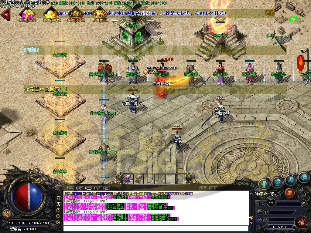 图片[12]-1.80清水雷霆二合一单职业版本-带假人-ESP插件-自动回收_GOM引擎