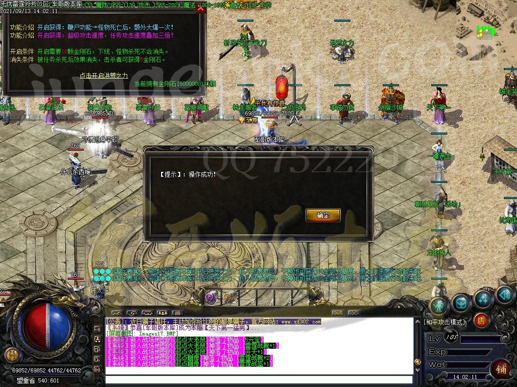 图片[18]-1.80清水雷霆二合一单职业版本-带假人-ESP插件-自动回收_GOM引擎