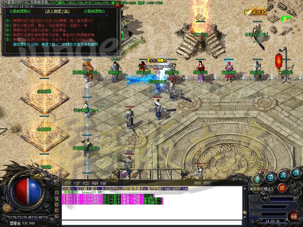 图片[26]-1.80清水雷霆二合一单职业版本-带假人-ESP插件-自动回收_GOM引擎