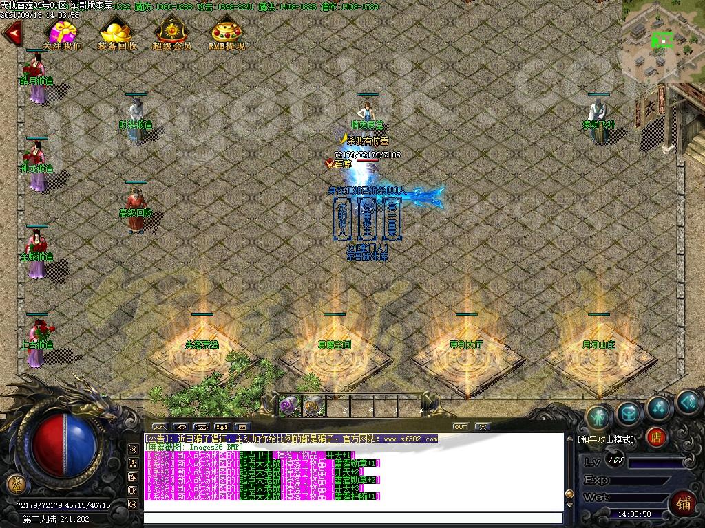 图片[28]-1.80清水雷霆二合一单职业版本-带假人-ESP插件-自动回收_GOM引擎