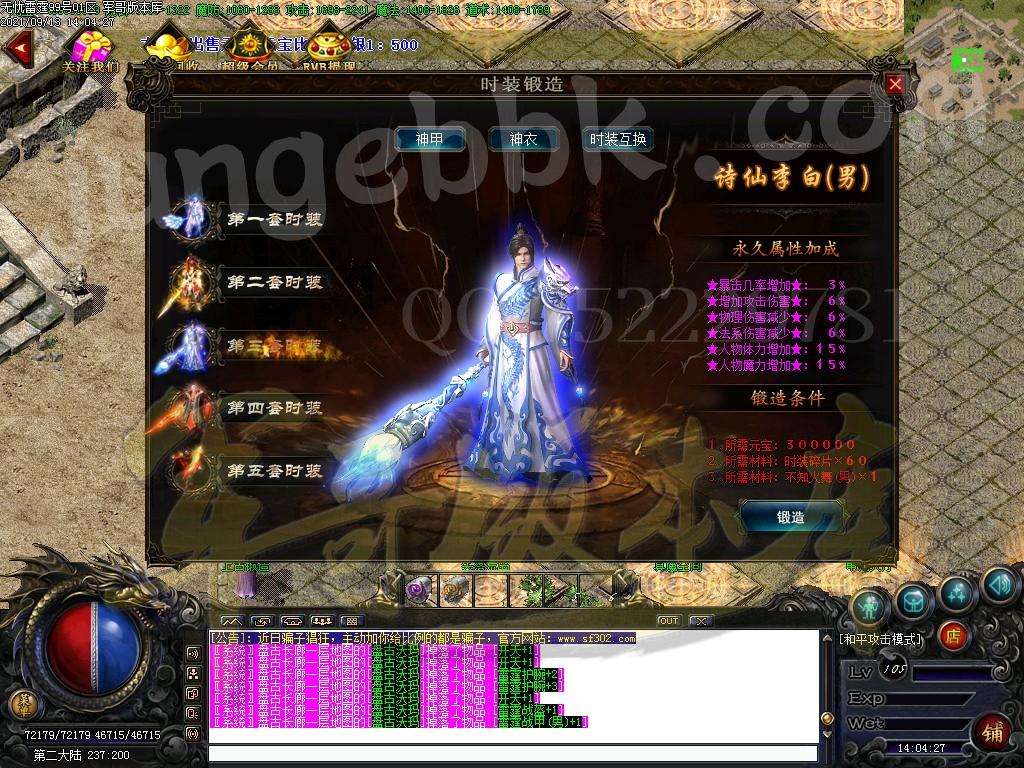 图片[29]-1.80清水雷霆二合一单职业版本-带假人-ESP插件-自动回收_GOM引擎