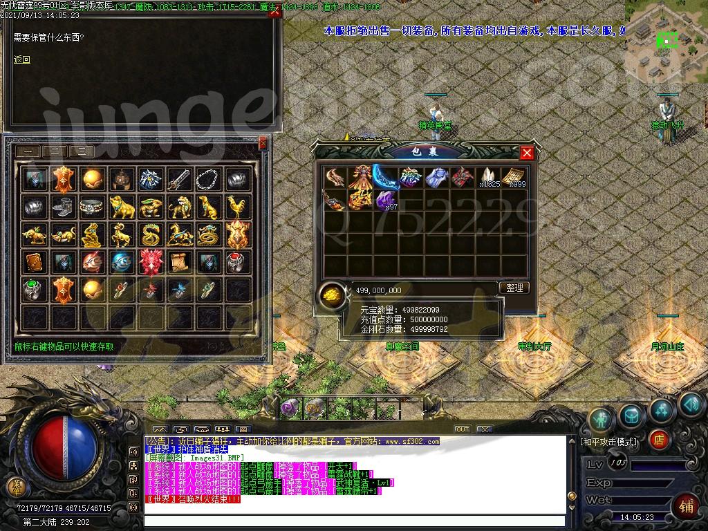 图片[37]-1.80清水雷霆二合一单职业版本-带假人-ESP插件-自动回收_GOM引擎