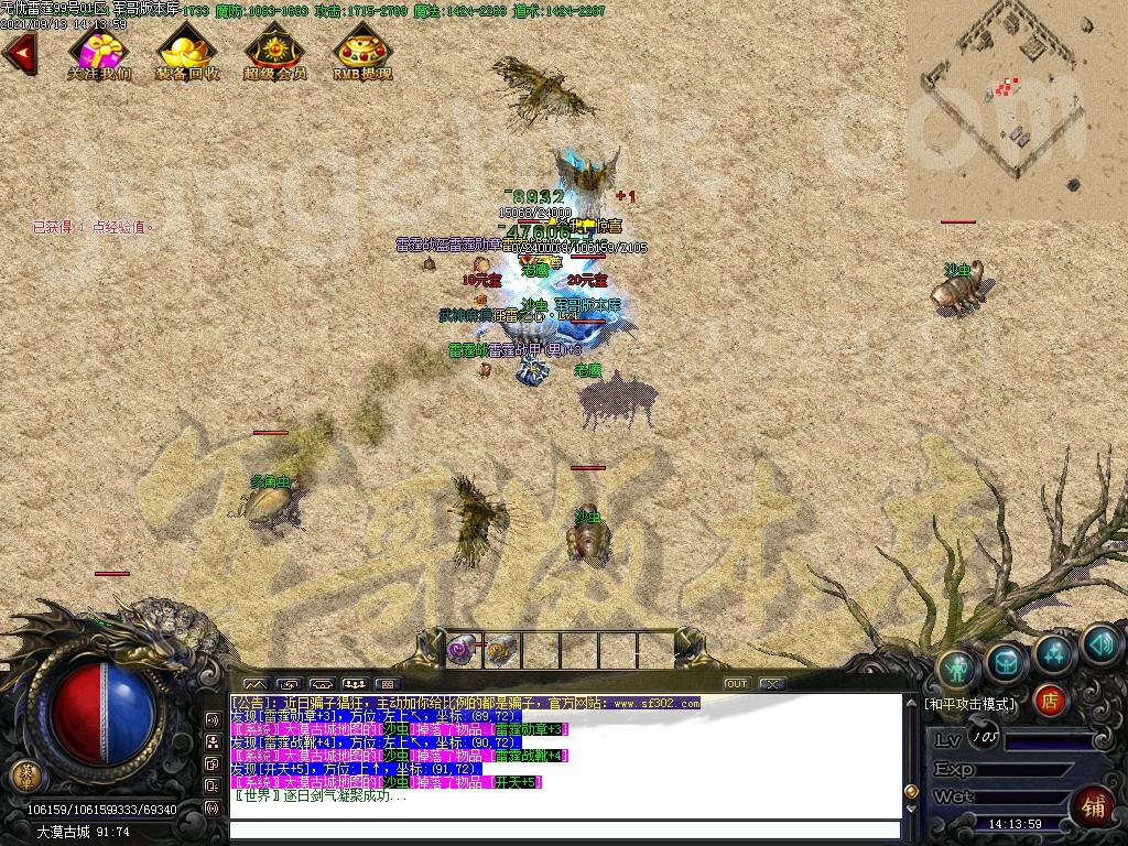 图片[39]-1.80清水雷霆二合一单职业版本-带假人-ESP插件-自动回收_GOM引擎