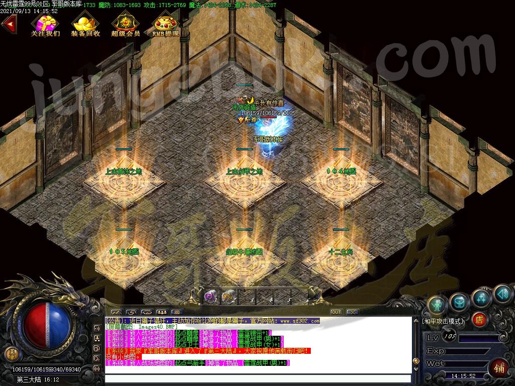 图片[41]-1.80清水雷霆二合一单职业版本-带假人-ESP插件-自动回收_GOM引擎