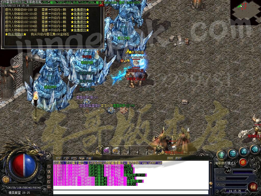 图片[43]-1.80清水雷霆二合一单职业版本-带假人-ESP插件-自动回收_GOM引擎