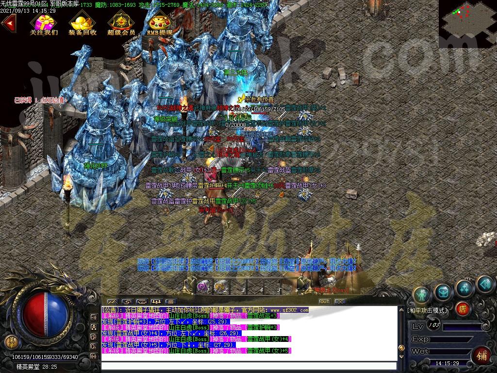 图片[44]-1.80清水雷霆二合一单职业版本-带假人-ESP插件-自动回收_GOM引擎