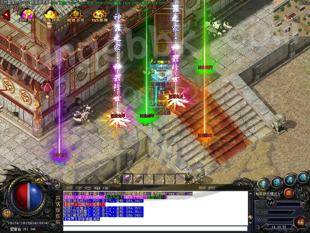 图片[48]-1.80清水雷霆二合一单职业版本-带假人-ESP插件-自动回收_GOM引擎