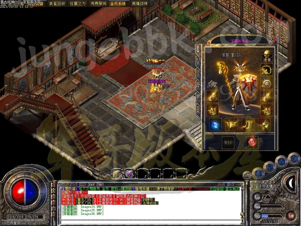 图片[45]-1.80复古战神三职业传奇版本-带假人-米提现-锁妖塔_GOM引擎